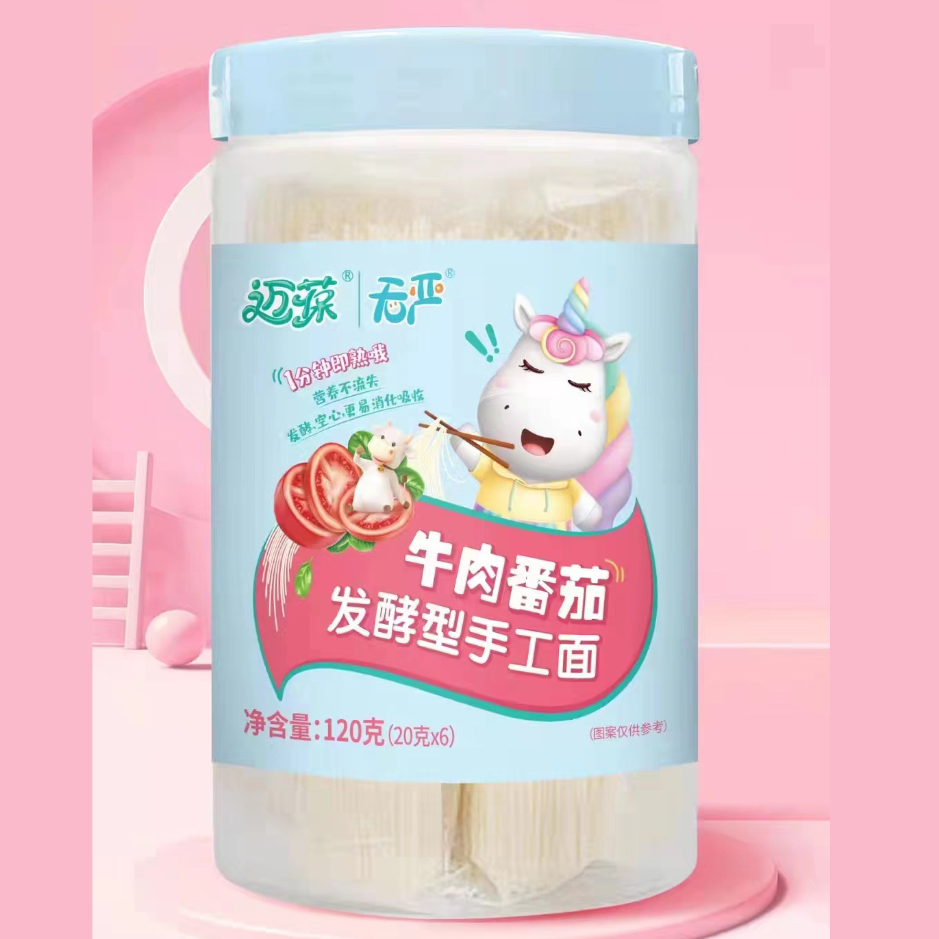 Fermented Noodles, Vegetable Thin Noodles, Baby Nutritional Noodles, Baby Food Supplement, Pork Liver Spinach Noodles 120g Sugar-Free