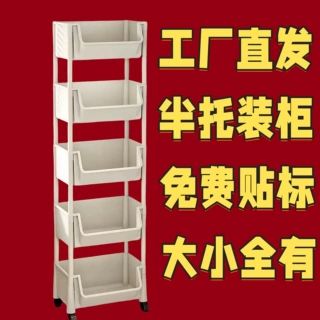 置物架小推车可移动多层卫生间带轮玩具架子书本架收纳拼豆置物架