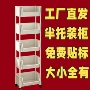 多层收纳卫生间带轮书本架