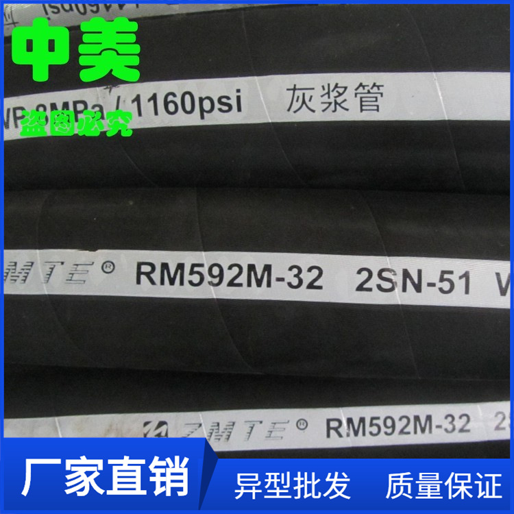 灰浆管现货批发内径38mm 51mm耐磨耐挤压寿命长注浆胶管厂家