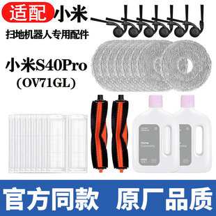 �m��С��s40pro�ߵؙC�������OV71GL�L߅ˢ�V�W�ϲ��m��ƽ��Ĳ�