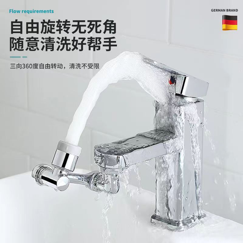Washbasin Sink Bathroom Universal Mechanical Arm Kitchen Rotatable Bathroom Shampoo Extension Anti-Splash Spout