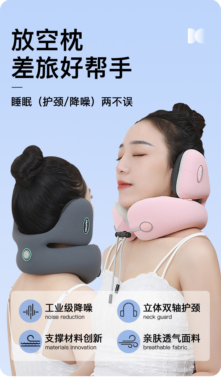 跨境降噪u型枕护颈枕颈椎专用脖枕记忆棉旅行枕防噪音U型枕批发-阿里巴巴