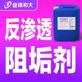 其他合成助剂;其他未分类;其他水处理