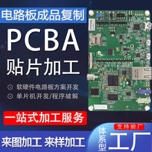 pcba·庸ӼӹSMTƬӹӲӹ·峭