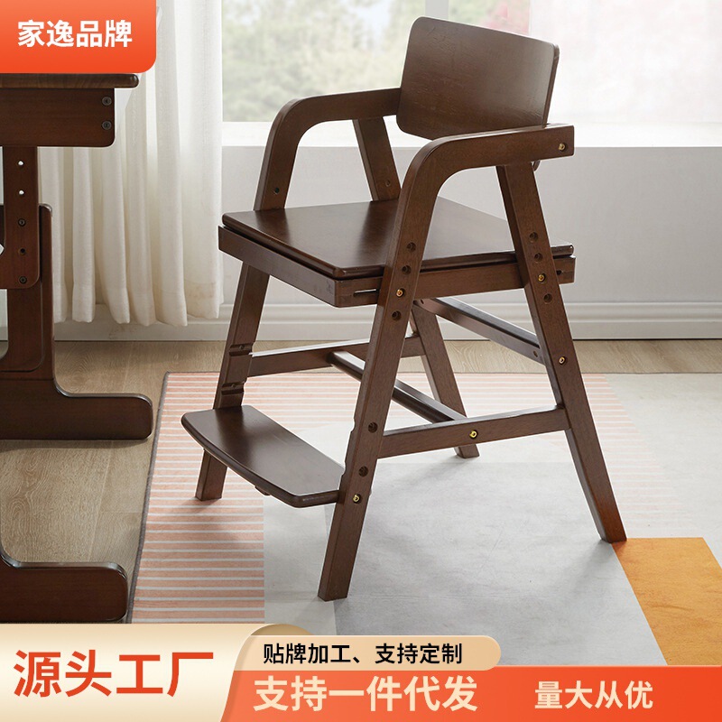 Jiayi Solid Wood Learning Chair Adjustable Student Chair Home Desk Chair Office Chair Computer Chair Writing Chair