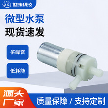 WP27-4С���������������Ĥ��ˮ�ü������6V�o��늄��ˮ�Cˮ��