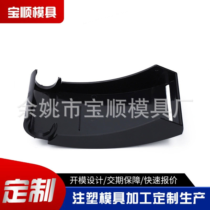 注塑外壳医疗器械用品模具