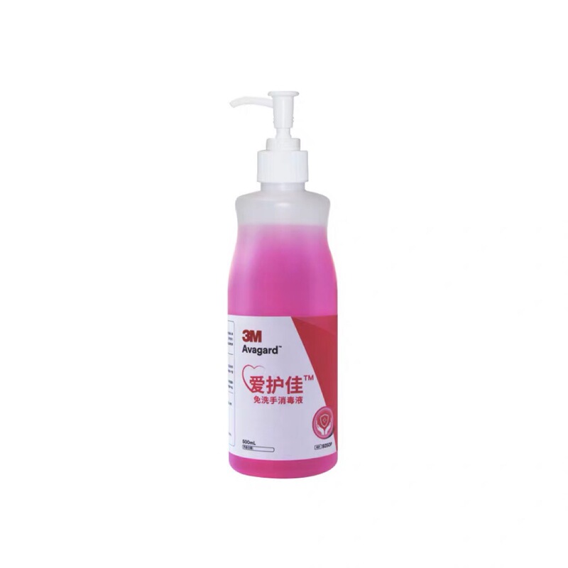 3M aihujia disposable hand sanitizer sterilization disinfectant children student hand sanitizer alcohol portable household antibacterial