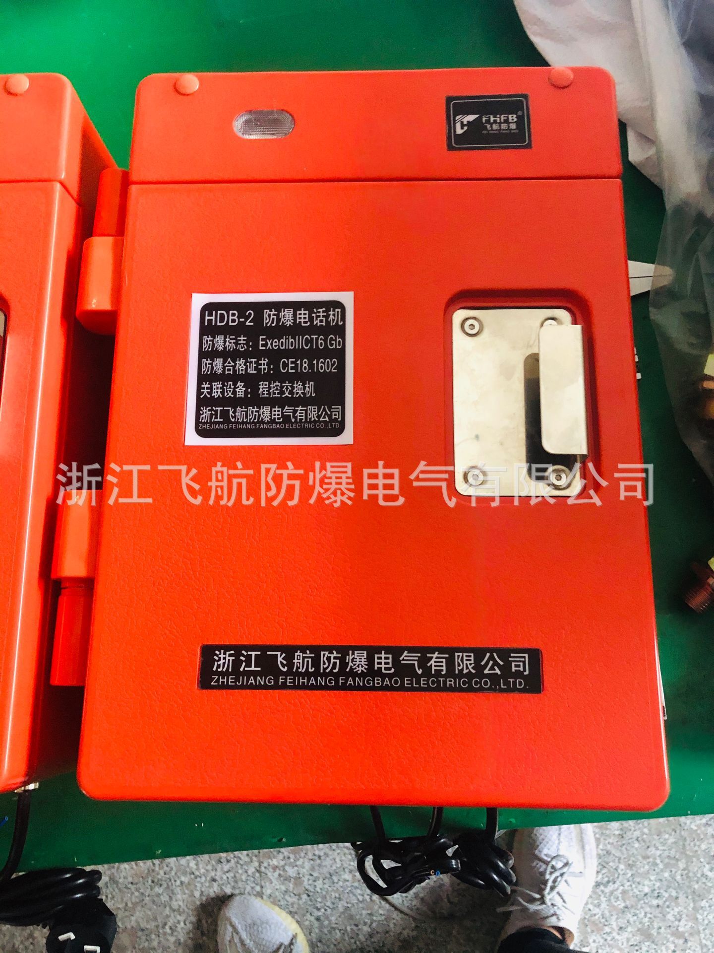 通讯HDB-2防爆电话站