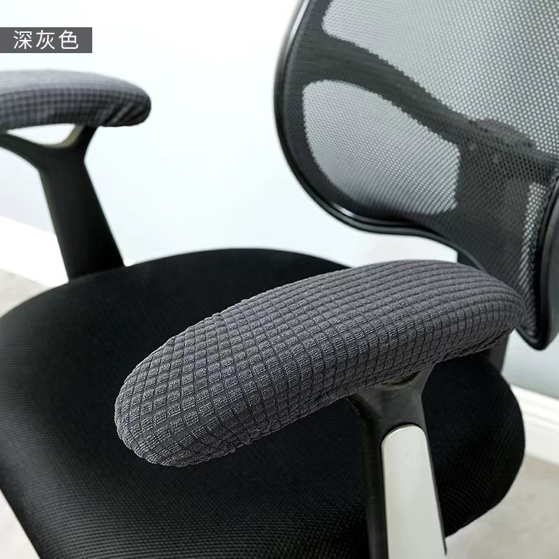 灰色 / 椅子扶手套（一对两个）
