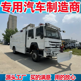 防暴水炮卡车 水炮 脉冲炮 防暴炮 镇暴炮 镇压标记驱散消防清障