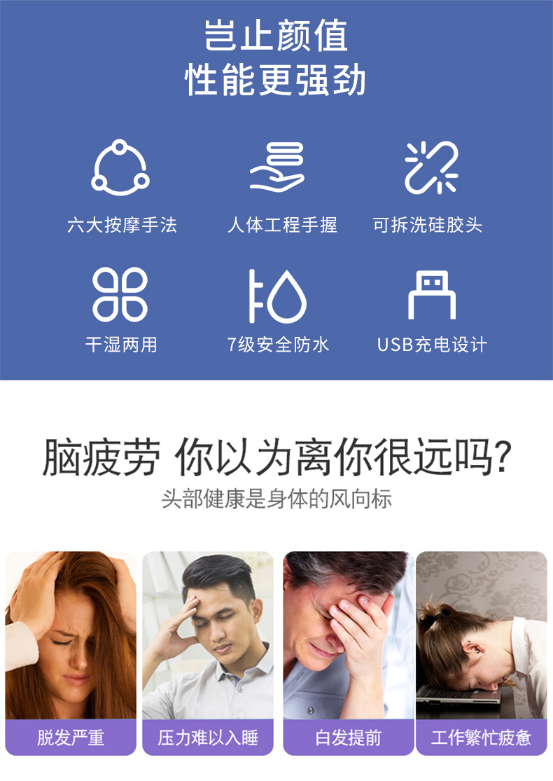 头部按摩仪 按摩仪