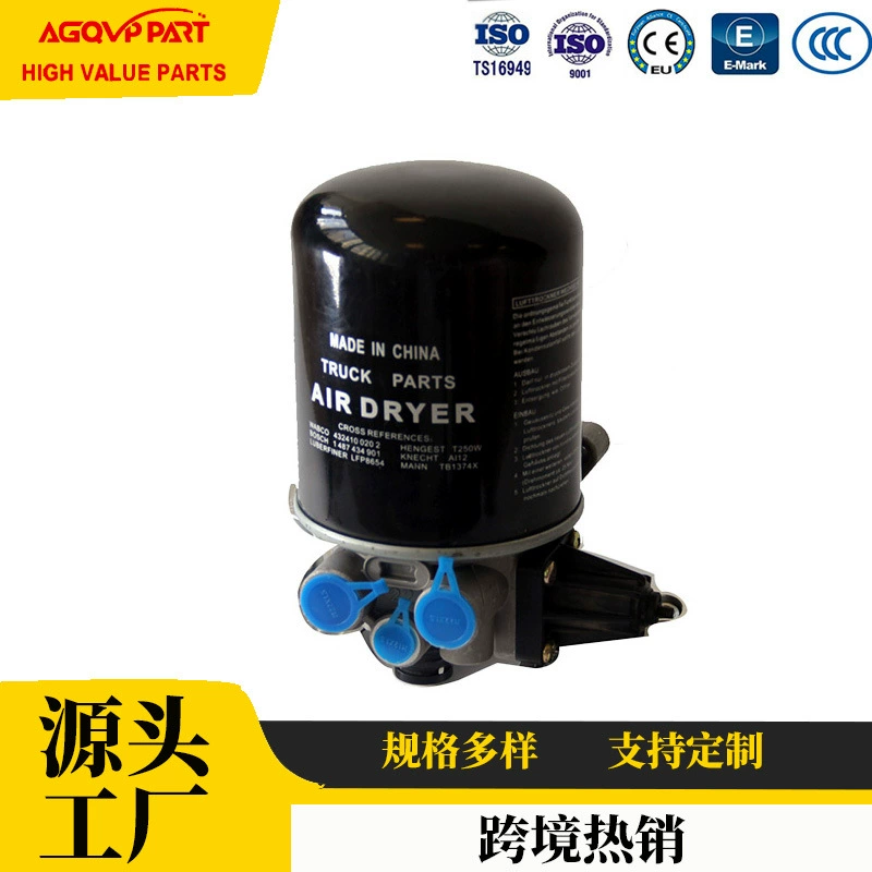 Осушитель воздуха 4324101020 Осушитель воздуха для Isuzu NPR 4-32410102-0