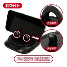 手机车载支架汽车导航2025新款车用专用防滑垫车内仪表台