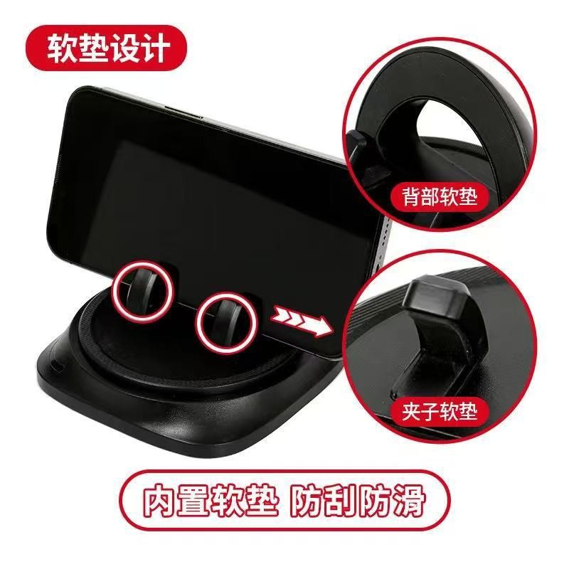 手机车载支架汽车导航2025新款车用专用防滑垫车内仪表台