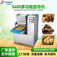 全自动多功能曲奇机 花式曲奇饼干机制作机饼干马卡龙泡芙成型机