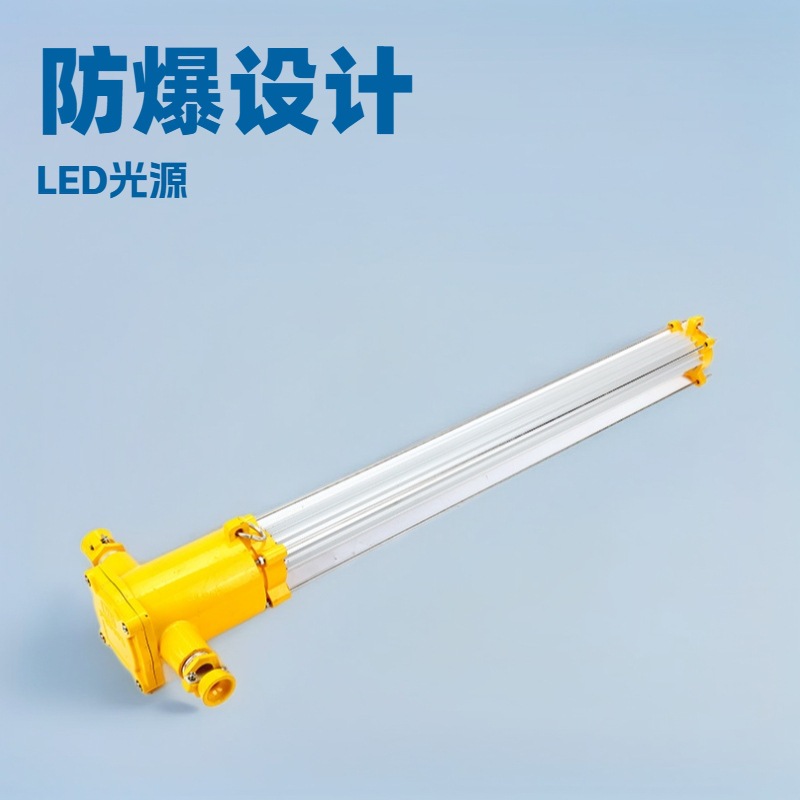 DGS24/127L矿用LED巷道灯 白光长型24W隔爆型照明灯应急灯