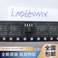 LM2660MX LM2660M ת����ICоƬ ��ƬSOP8 ȫ��ԭװ ������֤