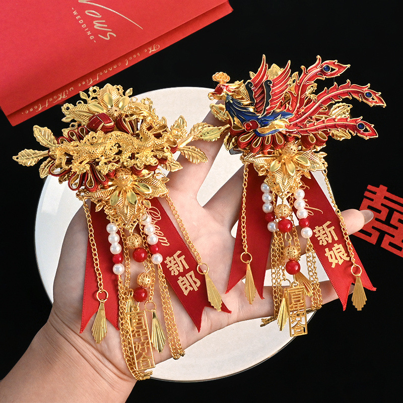 结婚龙凤胸花一对新郎新娘婚礼高级感全套中式襟花一家人胸针别花|undefined