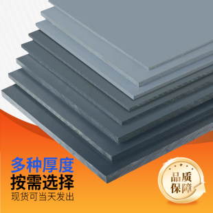 Manufacturer Imports High Temperature Resistant Cpvc Board Acid and Alkali Resistant Cpvc Board Chlorinated Polyvinyl Chloride Gray Flame Retardant Cpvc Round Rod
