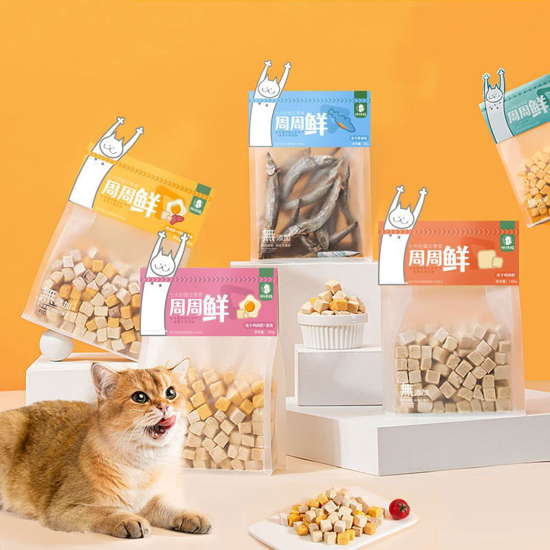 Cat Snacks Freeze Dried Chicken Pellets Pet Chicken Breast Quail Egg Yellow Fish Dried Kitten Cat Food Dog Food Cat Snacks Freeze Dried Chicken Pellets Pet Chicken Breast Quail Egg Yellow Fish Dried Kitten Cat Food Dog Food