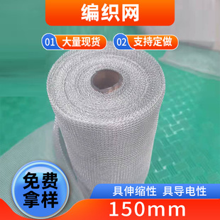150mm늴����ξW ��̖���ξW 150mm��a�~�z�^�V���ƾW�S��ֱ��
