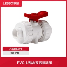 ��pvc�oˮ�ܹ����Ϲ���������p����l�y�p��ʽ�����yˮ��pvc��