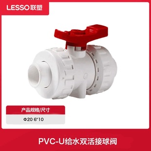 ��pvc�oˮ�ܹ����Ϲ���������p����l�y�p��ʽ�����yˮ��pvc��