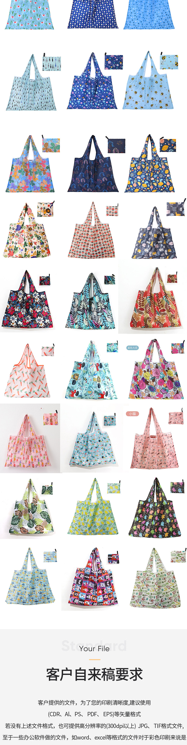 购物袋修改_11.1