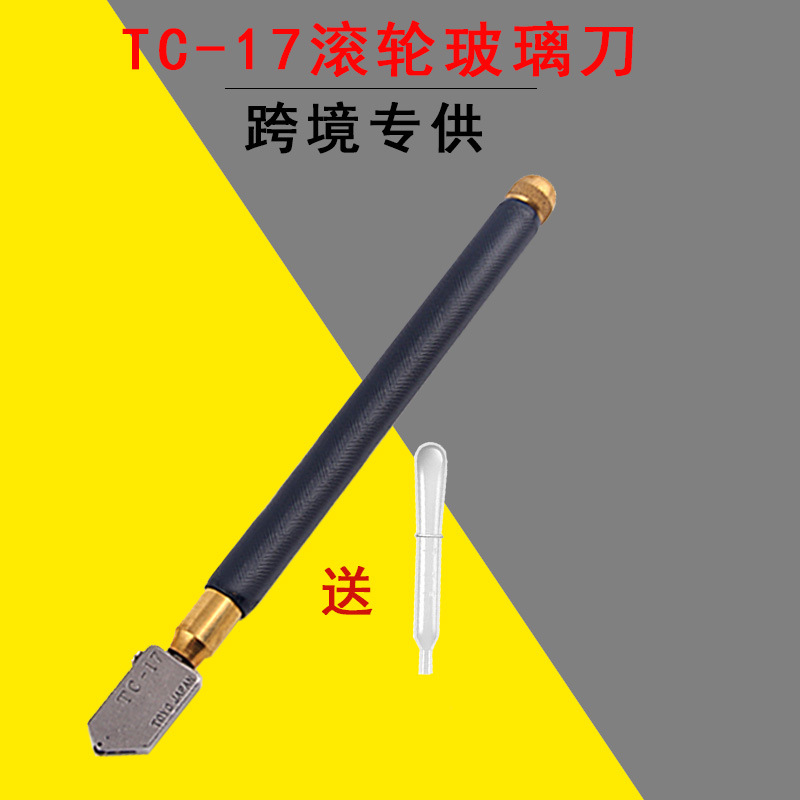 日本TC-17滚轮玻璃刀TC-30玻璃刀TOYO切割瓷砖玻璃切割刀厂家批发