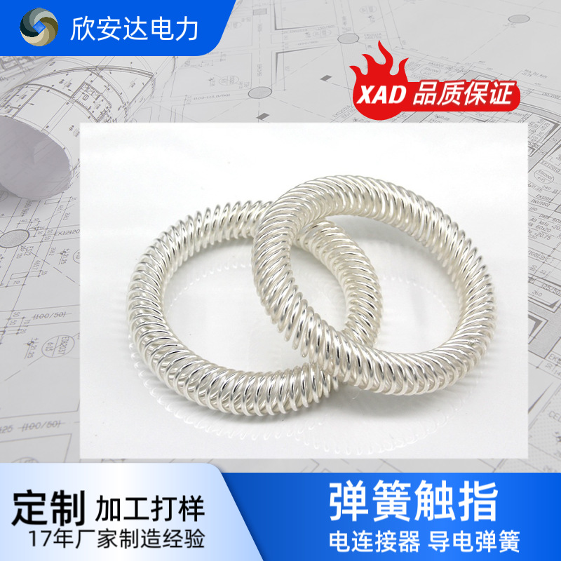 斜圈弹簧 电力高压连接触指弹簧 异形弹簧触头 专业生产弹簧触指