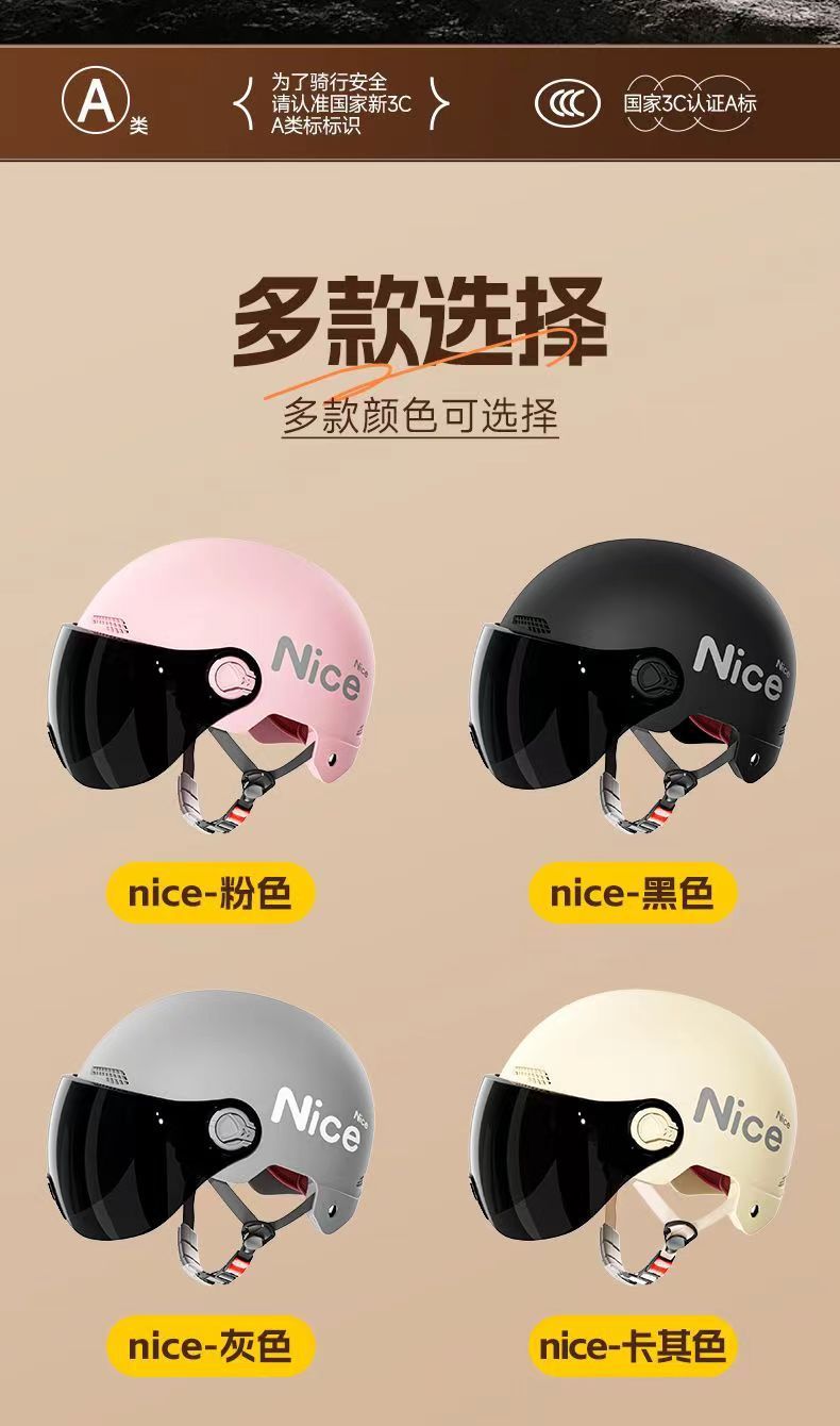 New national standard 3C certified electric motorcycle helmet