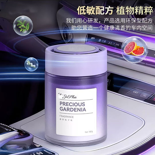 Wholesale Car Fragrance Balm for Home and Car Use, Men's Fragrance Accessories, Odor Removal, Long-Lasting Fragrance, Cup Holder