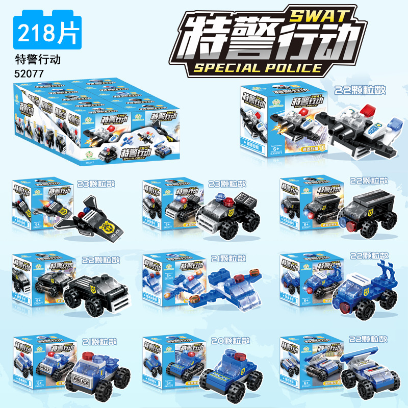 2025 新しいビルディングブロック小学生のおもちゃ子供の教育パズル組み立て粒子昆虫世界少年ブラインドボックスギフト|undefined