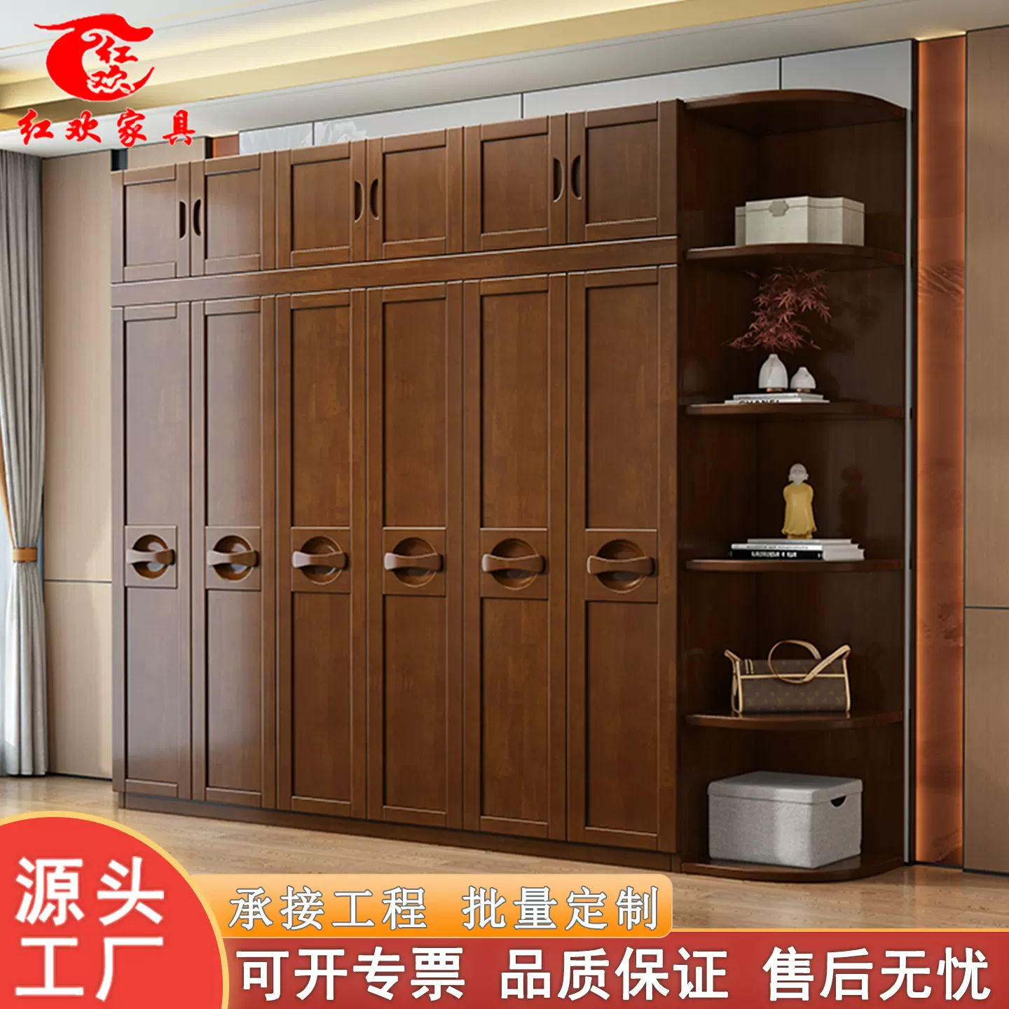 现代中式衣橱实木衣柜简约推拉对开门四门五门六门卧室小户型衣柜