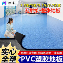 ����pvc���z�ذ�ذ��Ӻ��׃��@�WУ��ƺ���ù����S���l���]�S