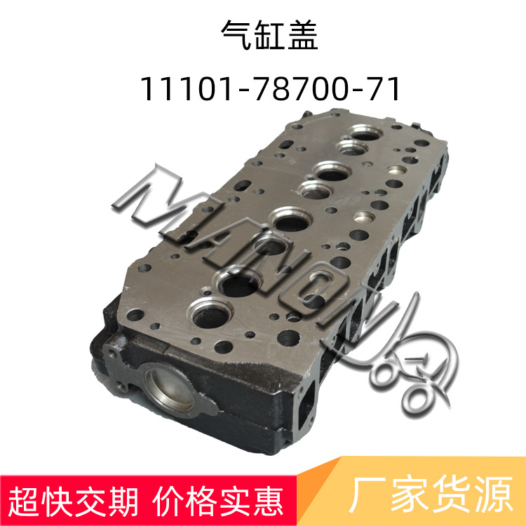 优质叉车配件 11101-78700-71 气缸盖适用于TOYOTA