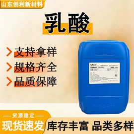 增塑剂;酯;二元醇