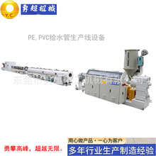 ���ϹܲĔD���C PE��PVC�ܽoˮ����ˮ�ܹ����ˮ�ܵ����a�����ݗU