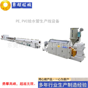 ���ϹܲĔD���C PE��PVC�ܽoˮ����ˮ�ܹ����ˮ�ܵ����a�����ݗU