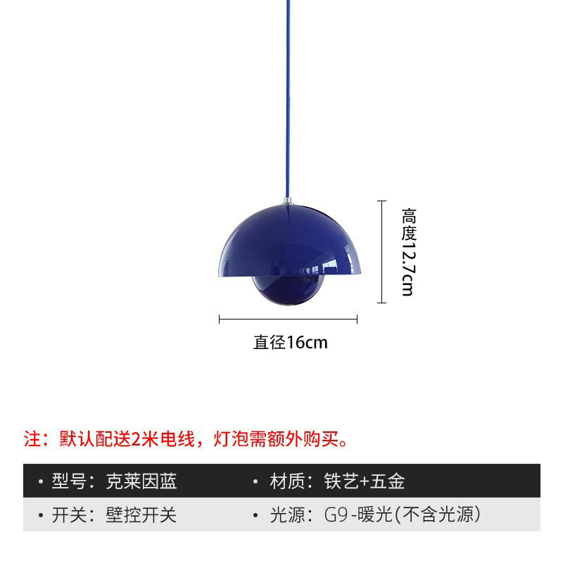 Klein blue-small 16cm