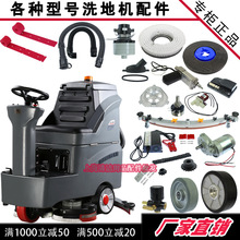 ���������ϴ�ؙC���GM-����ˮ���z�l��ˢᘱP늙C�R�_݆�����