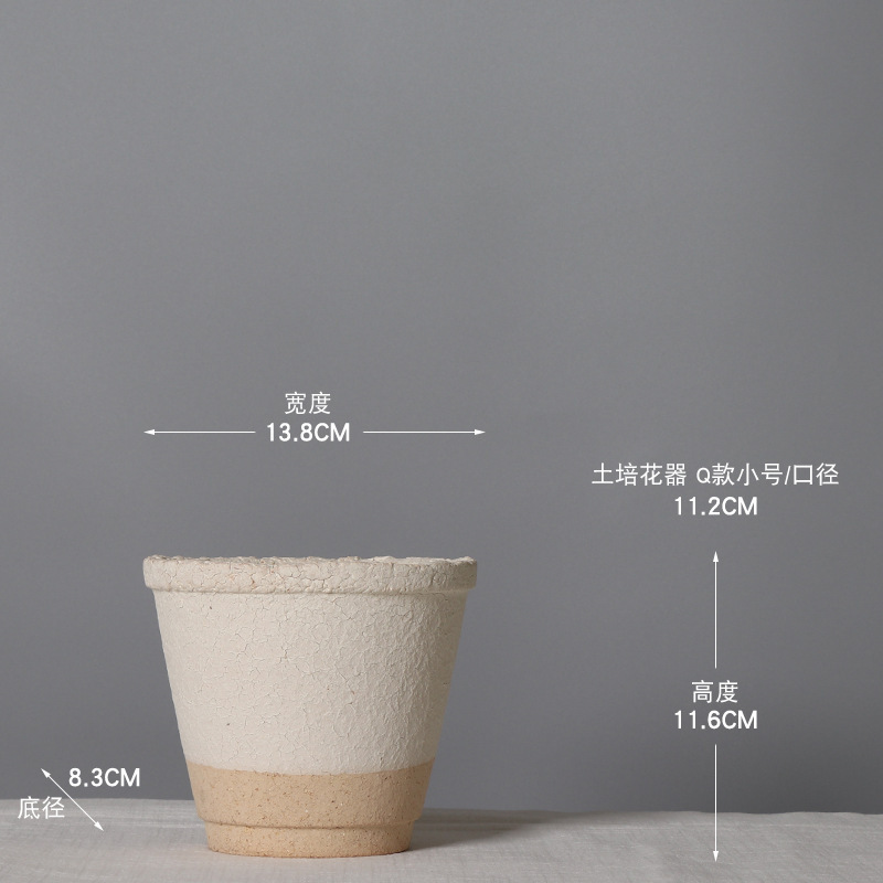 わびさび風レトロ陶器植木鉢多肉植物陶器古い杭鉢フラワーショップB&B小さな粗い陶器植木鉢|undefined
