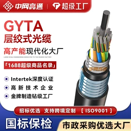 电力电缆;光缆;控制电缆