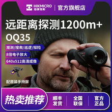 ����΢ӰOQ35�����x�����^�y��������x����t��ҹҕ�x���h�R