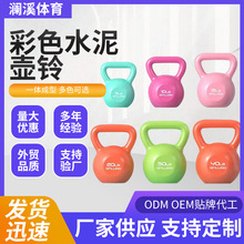 批发水泥壶铃哑铃健身家用男士女士深蹲练臀摇摆瑜伽实心提壶哑铃