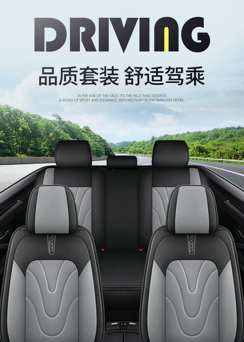 Cross-Border Exclusive Amazon Best-Selling 2025 Models of Gm All-Inclusive Full-Leather Comfortable Seat Covers for All Seasons
