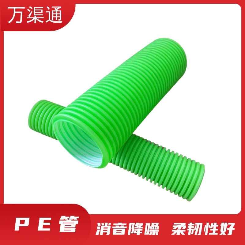 阻燃PE新风管新风系统pe管道阻燃pe管新风管软管波纹管新风管道