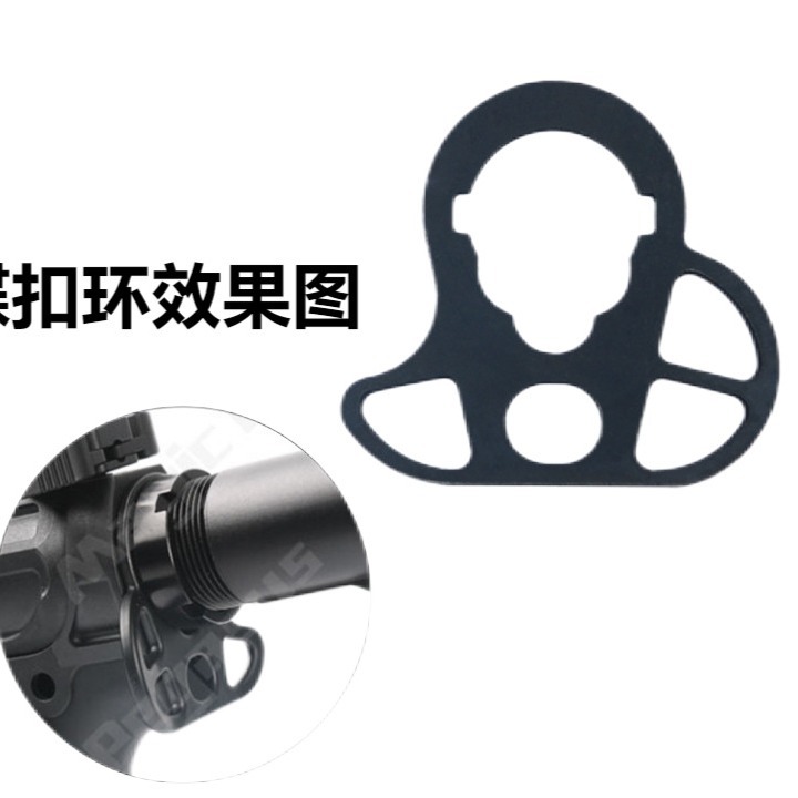 厂家直销M4配件改装4孔蝴蝶环背带AEG金属环 一件代发
